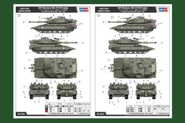 HOBBY BOSS IDF MERKAVA MK IV W/TROPHY - Image 3