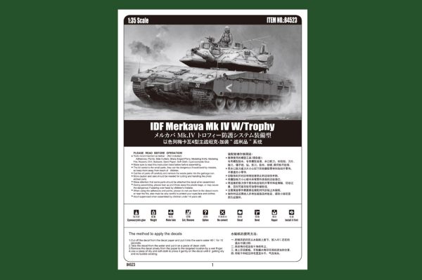 HOBBY BOSS IDF MERKAVA MK IV W/TROPHY - Image 4