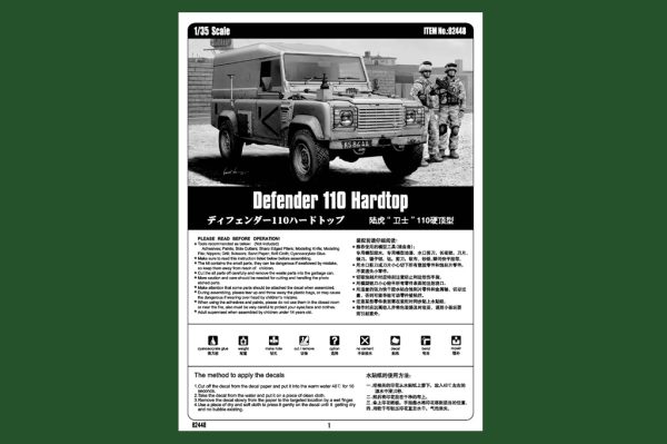 HOBBY BOSS DEFENDER 110 HARDTOP - Image 5