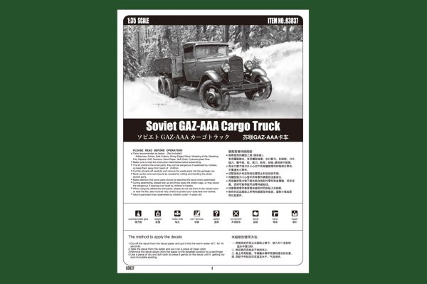 HOBBY BOSS SOVIET GAZ-AAA CARGO TRUCK - Image 5