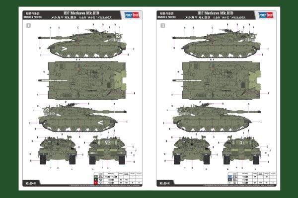 HOBBY BOSS IDF MERKAVA MK.IIID - Image 5