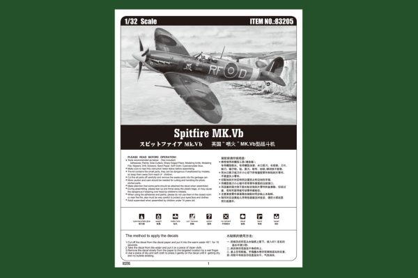 HOBBY BOSS SPITFIRE MK.VB - Image 6