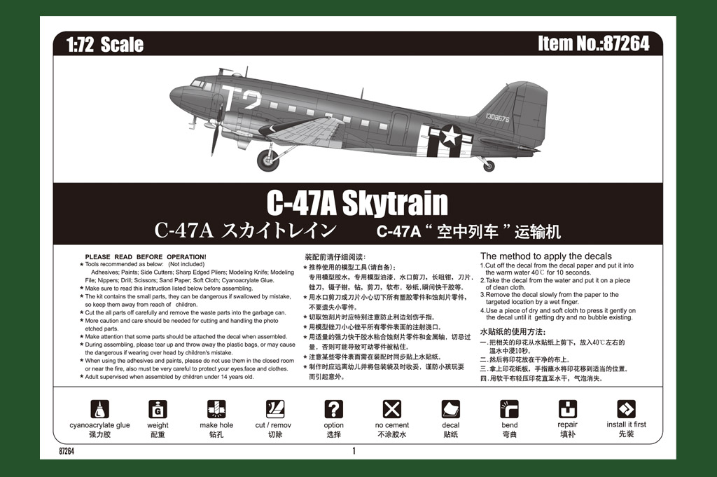 HOBBY BOSS C-47A SKYTRAIN - Image 6
