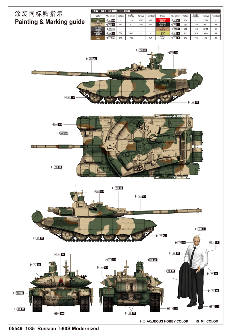 TRUMPETER RUSSIAN T-90S MODERNIZED - Image 4