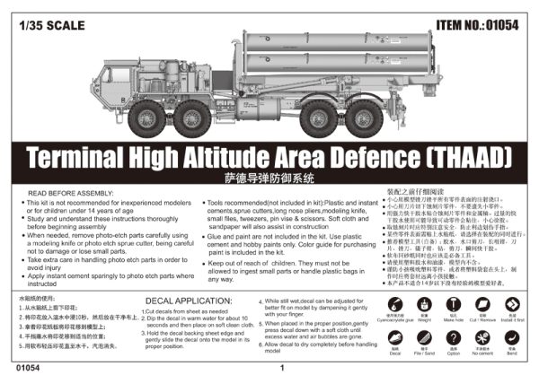 TRUMPETER TERMINAL HIGH ALTITUDE AREA DEFENCE (THAAD) - Image 24