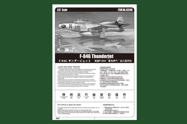 HOBBY BOSS F-84G THUNDERJET - Image 6