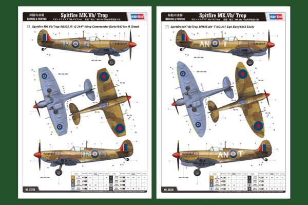 HOBBY BOSS SPITFIRE MK.VB/ TROP - Image 4