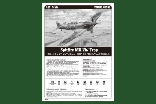 HOBBY BOSS SPITFIRE MK.VB/ TROP - Image 5