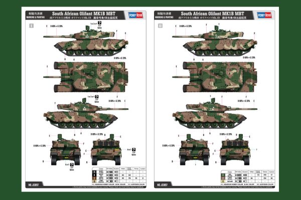 HOBBY BOSS SOUTH AFRICAN OLIFANT MK1B MBT - Image 5