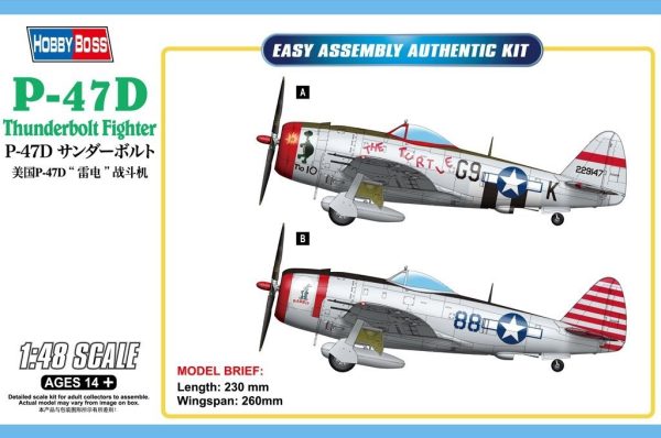 HOBBY BOSS P47D THUNDERBOLT FIGHTER - Image 2