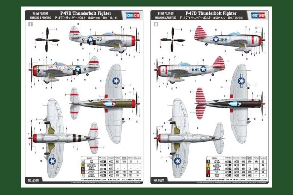 HOBBY BOSS P47D THUNDERBOLT FIGHTER - Image 3