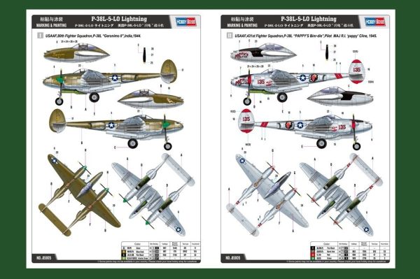 HOBBY BOSS P-38L-5-LO LIGHTNING - Image 3