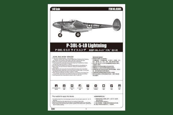 HOBBY BOSS P-38L-5-LO LIGHTNING - Image 5