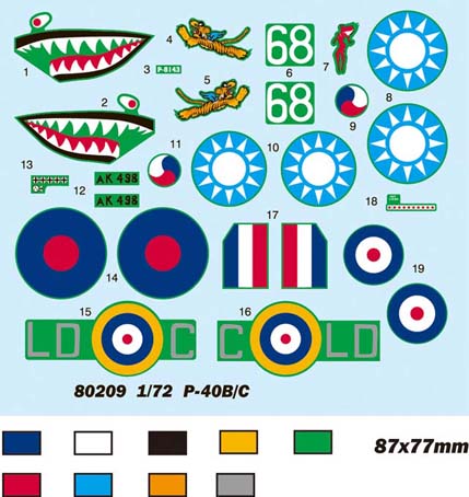 HOBBY BOSS EASY ASSEMBLY P-40B/C "HAWK"-81 - Image 3