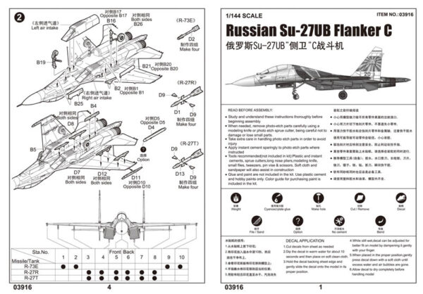 TRUMPETER SU-27UB FLANKER C - Image 2