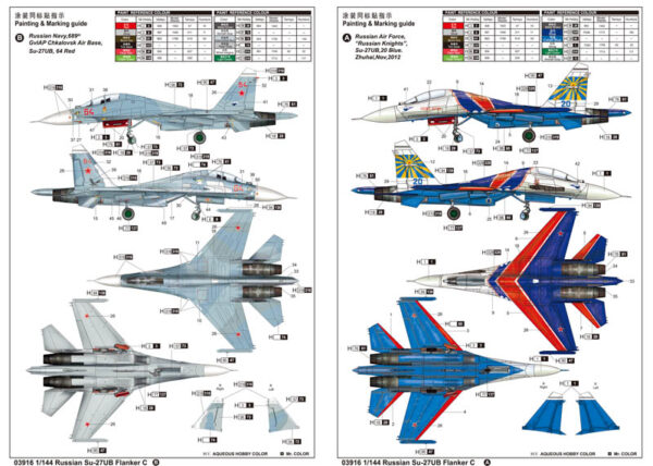 TRUMPETER SU-27UB FLANKER C - Image 3