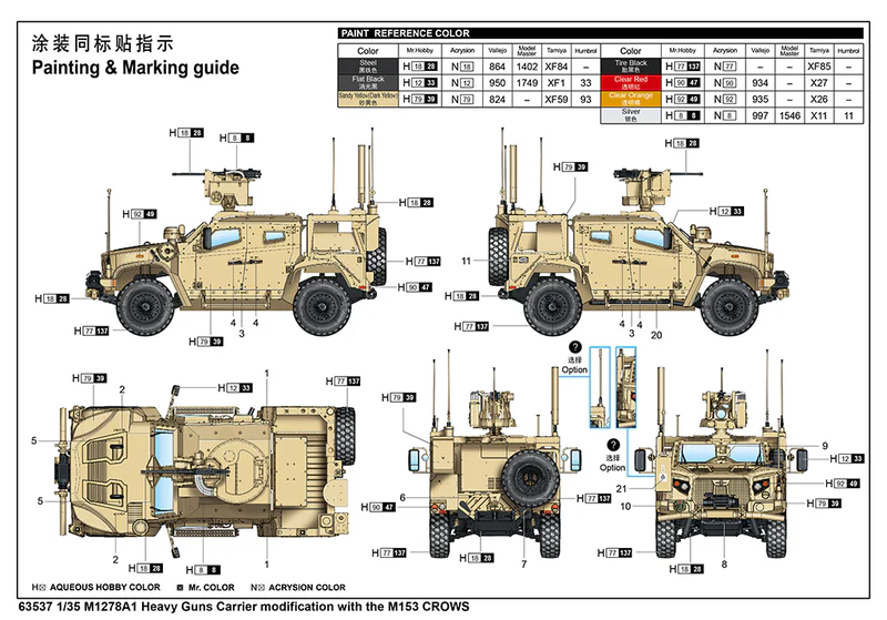 I LOVE KIT M1278A1 HEAVY GUNS CARRIER MODIFICATION - Image 6